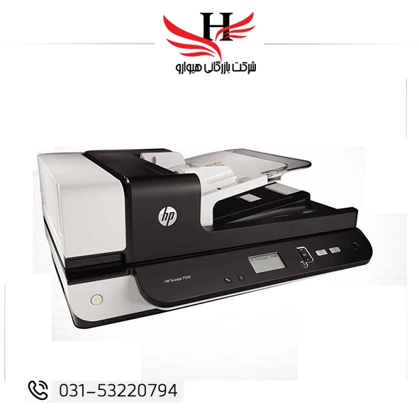 اسکنر حرفه‌ای اچ‌پی مدل ScanJet Enterprise 7500 – خرید و فروش عمده از نمایندگی رسمی هیوارو در شهرضا، استان اصفهان و استان تهران | HP ScanJet Enterprise 7500 Document Scanner با سرعت بالا مناسب دفاتر، سازمان‌ها و مراکز بایگانی اسناد